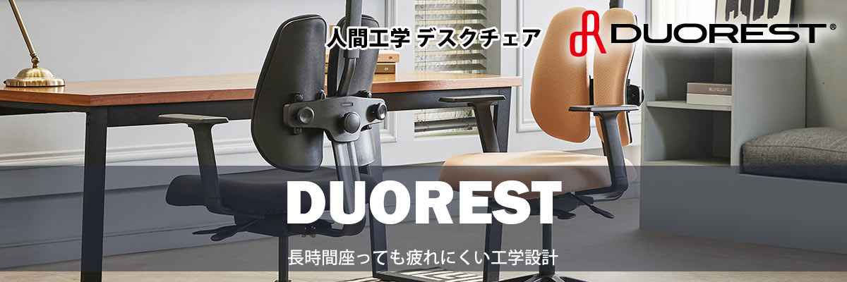 DUOREST