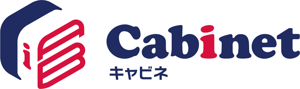 Cabinet（キャビネ）