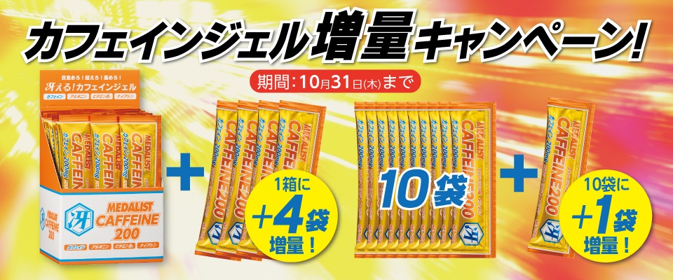 SALE／10%OFF 送料無料 ポイント10倍 メダリスト アミノダイレクト5500 5袋入 お得な18箱セット fucoa.cl