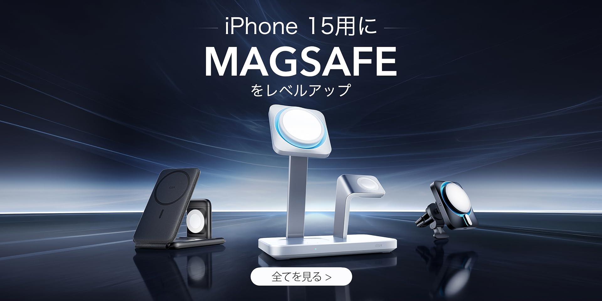 magsafe