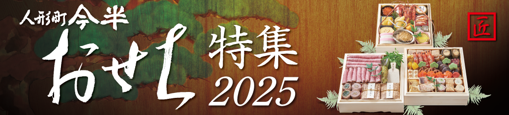 ý2025