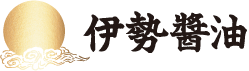 伊勢醤油本舗