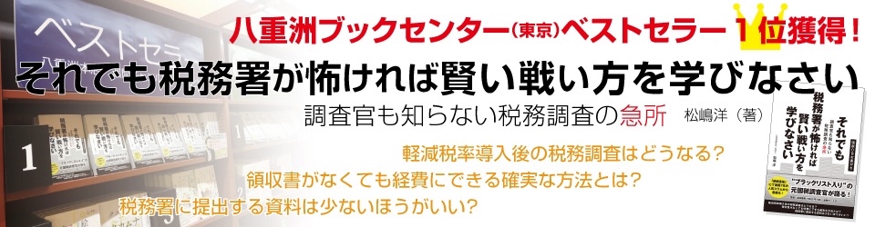 金融ブックス・悠雲舎