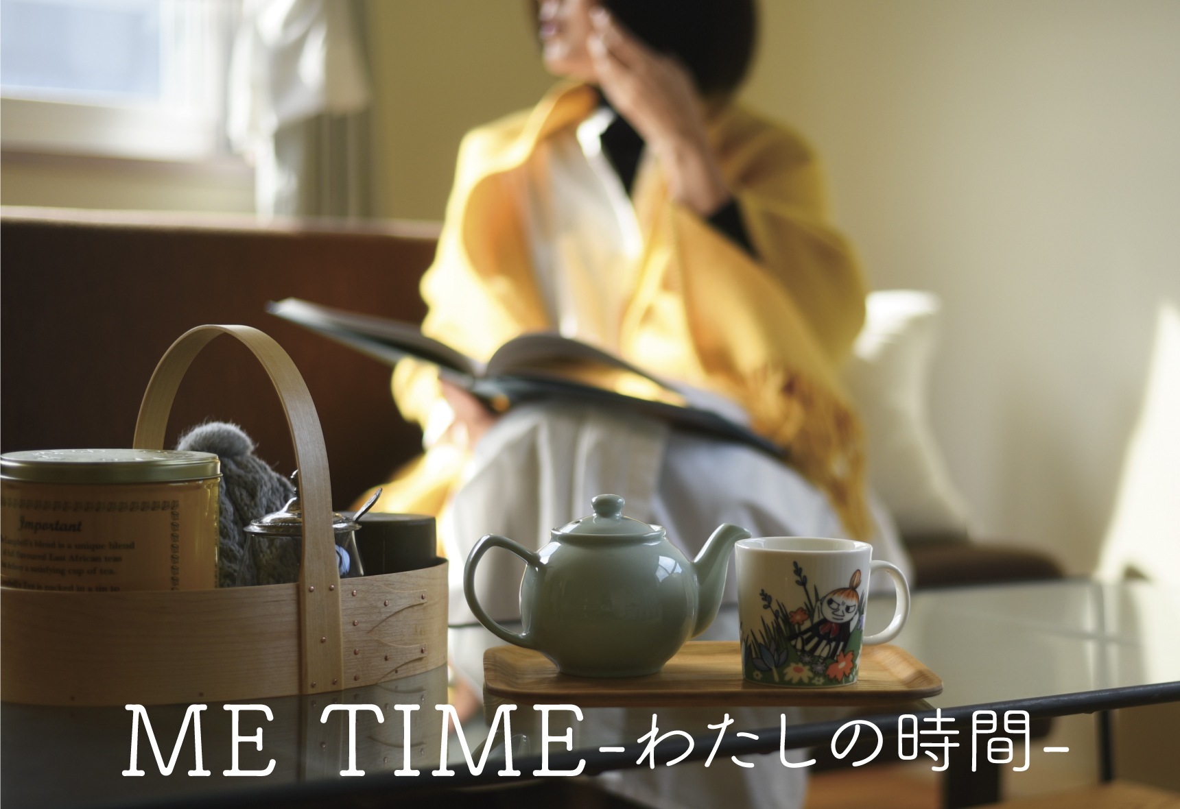 ME TIME-わたし時間-