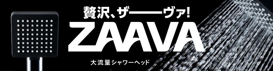 KVK AQUASHOP｜水まわり商品の専業メーカー「KVK」公式通販