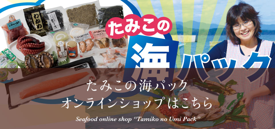 【季節限定】ミニスイーツキラキラ丼と殻付きウニ風スイーツ