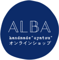 ALBAオンラインショップ